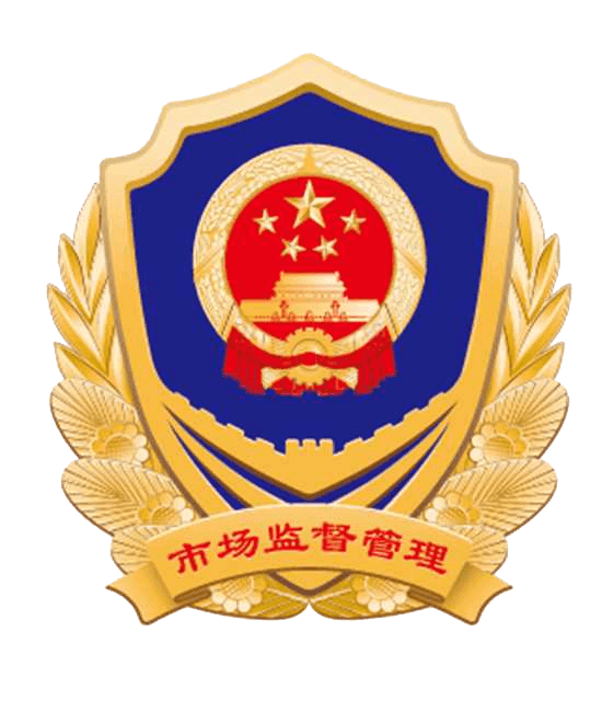 深圳市市場監督管理局企業主體身份公示